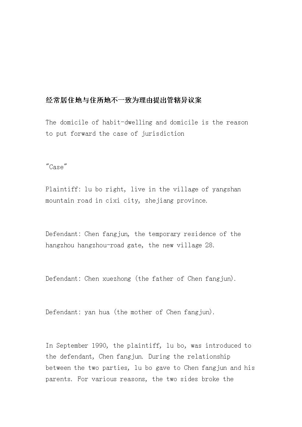 曝梅西金球稳了! 巴萨高层周一飞巴黎陪他领奖【开云体育】(图1) 开云体育