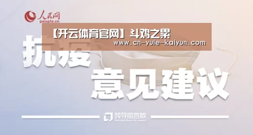 开云体育官网